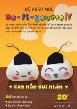 A055 Móc khóa cơm nắm